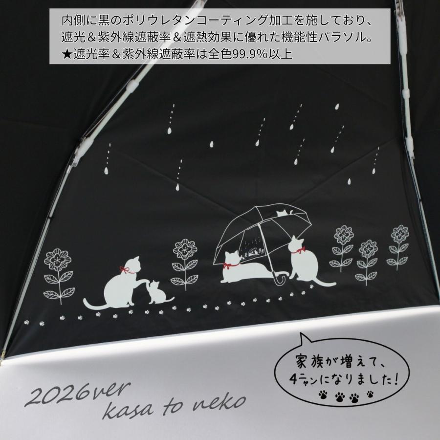 MKN 折りたたみ傘 50cm楽ミニ 傘と猫 mini 2026新作 黒コーティング