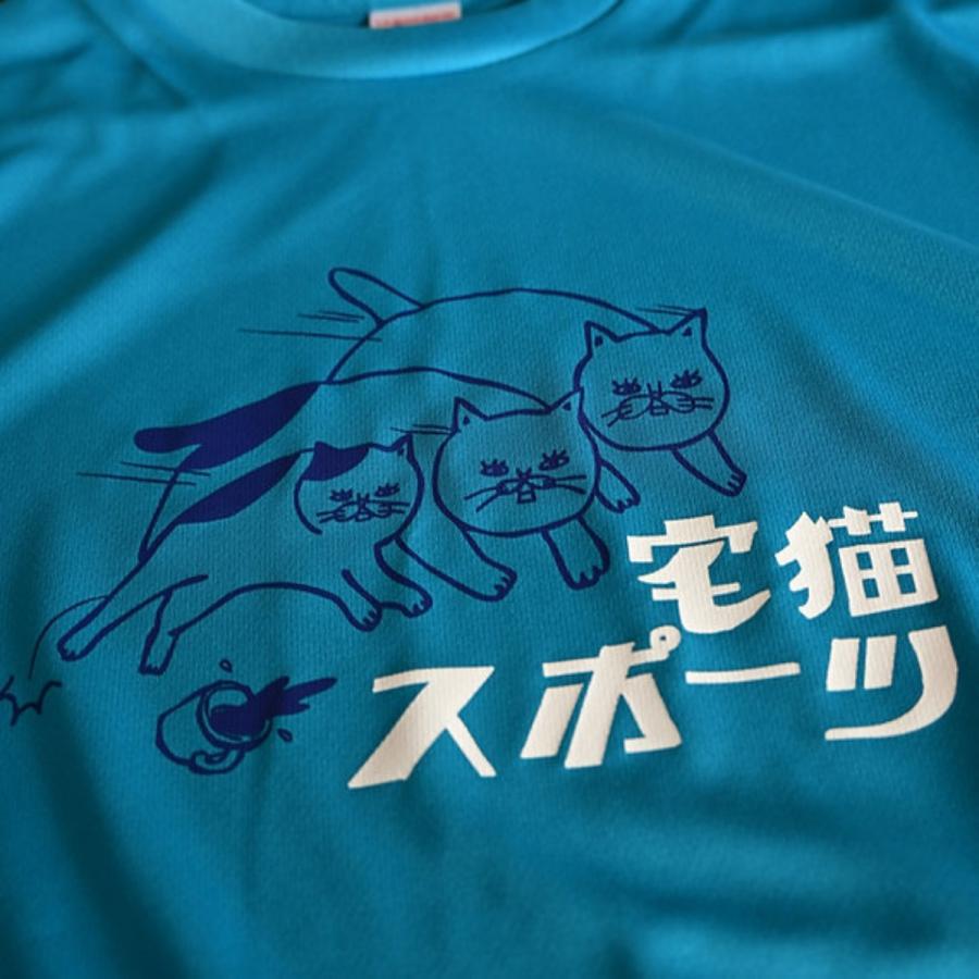 宅猫スポーツ ドライTシャツ 星羊社 半袖 レディース メンズ ユニ