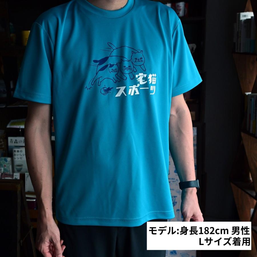 宅猫スポーツ ドライTシャツ 星羊社 半袖 レディース メンズ ユニ