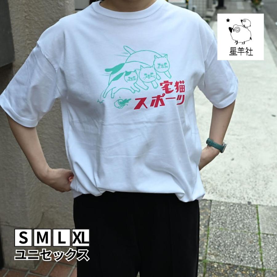 肖戦 フィットシルエットの半袖Tシャツ 17点セット❣️確認用❣️0604 宅猫スポーツ ビッグシルエット Tシャツ 星羊社 半袖 レディース