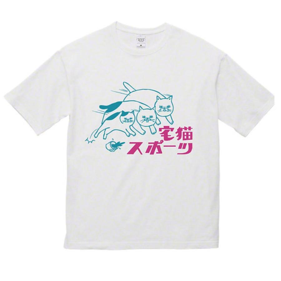宅猫スポーツ ビッグシルエット Tシャツ 星羊社 半袖 レディース