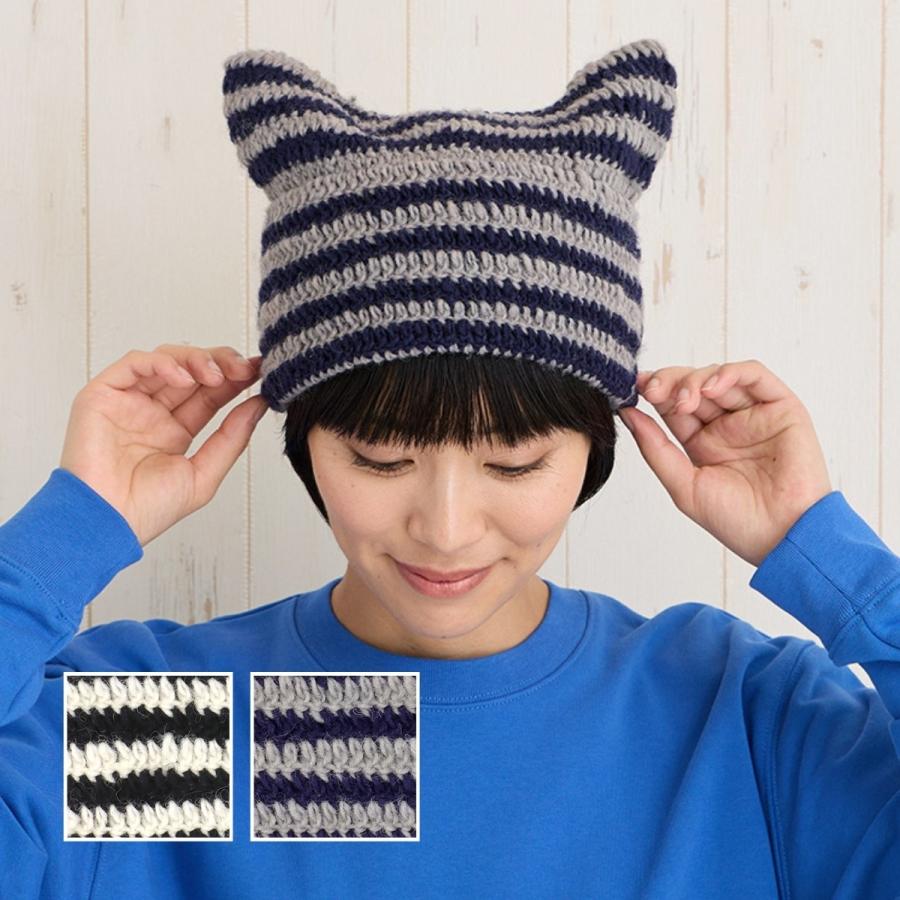 ニット帽 ネコミミ 猫耳 帽子 秋冬 ボーダー 耳付き レディース : 雑貨