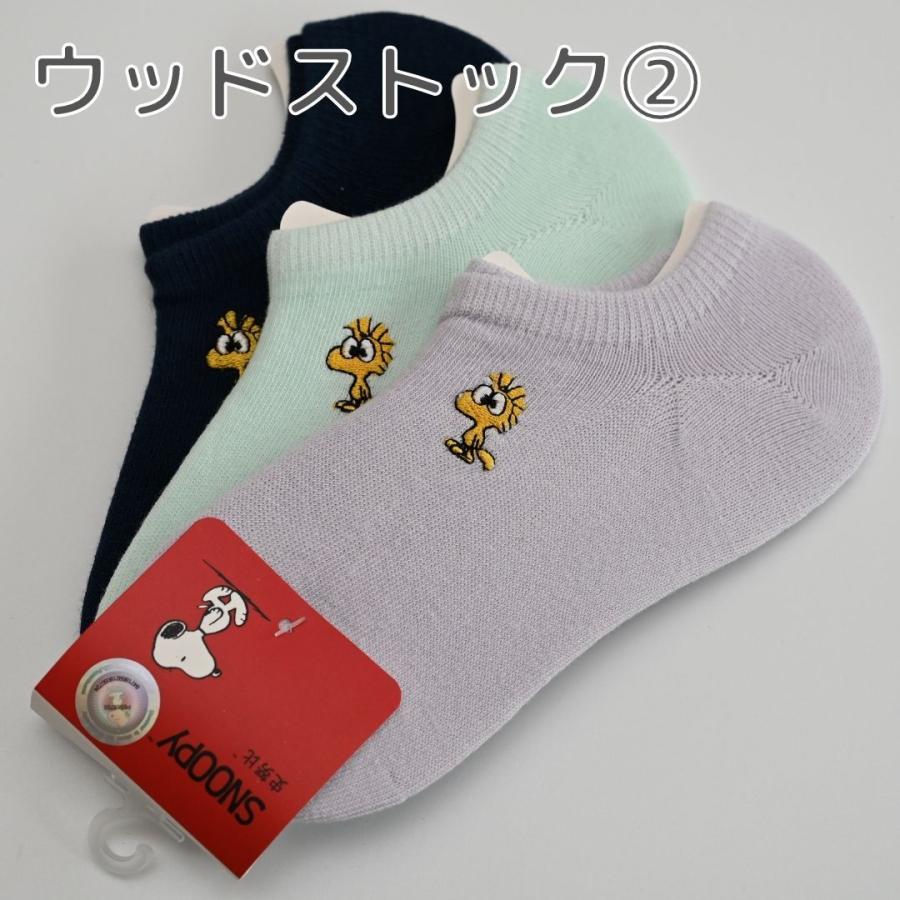 3足組 スニーカーソックス 靴下 スヌーピー 刺繍 ワインポイント 3足組 スニーカーソックス 靴下 スヌーピー 刺繍 ワインポイント