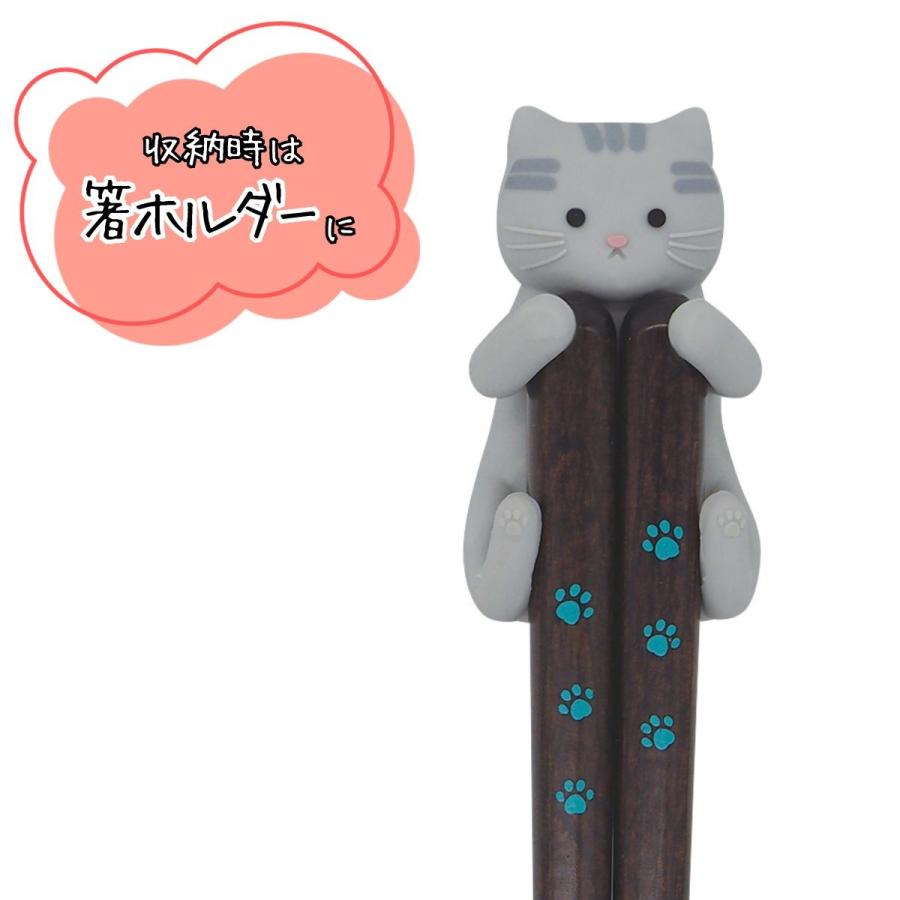 だっこ猫 猫の箸＆箸置きセット イシダ 塗箸 箸置き付 和食器 食洗器