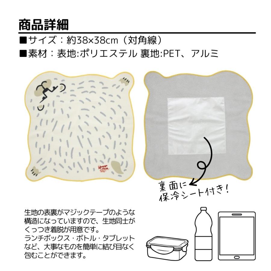 BISQUE 保冷くっつきクロス モモンガ ランチクロス 保冷 アニマル 動物