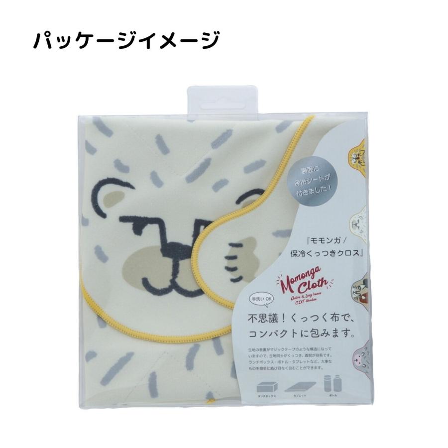 BISQUE 保冷くっつきクロス モモンガ ランチクロス アニマル BISQUE 保冷くっつきクロス モモンガ ランチクロス アニマル