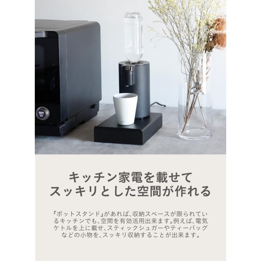 mlte ポットスタンド CB JAPAN キッチン収納 引出し 小物収納 : 雑貨の