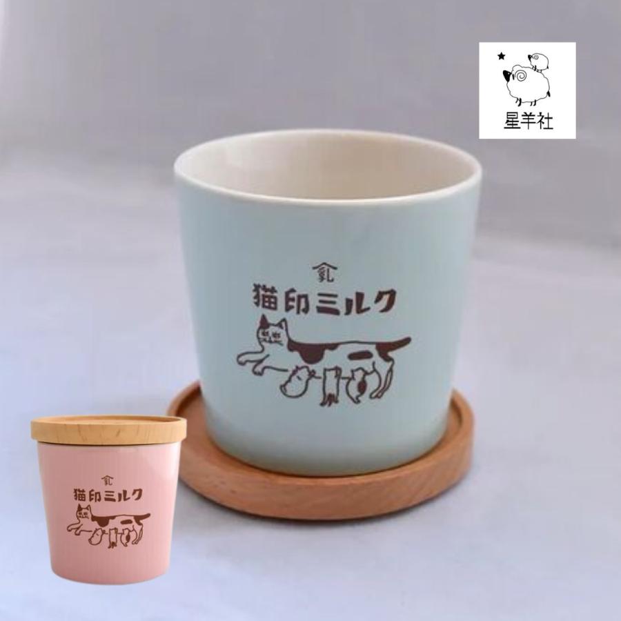 湯のみ猪口 猫印ミルク 星羊社 美濃焼 200ml 個箱入り 日本製 : 雑貨の