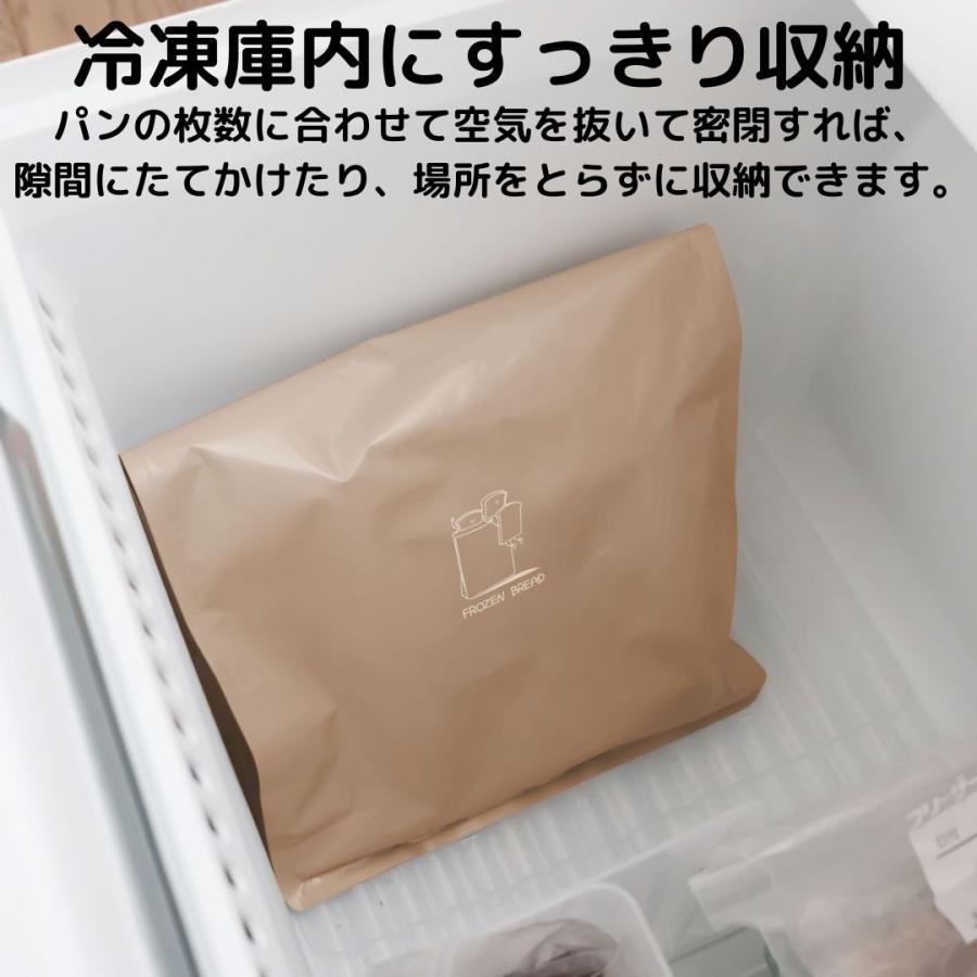パン長持ち冷凍保存袋 Lサイズ 一斤用 2枚入 ダブルチャック付 : 雑貨