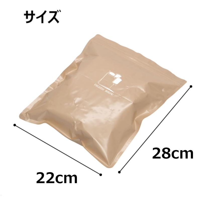 パン　冷凍保存用袋　Mサイズ　半斤サイズ パン長持ち冷凍保存袋 Mサイズ 半斤用 2枚入 ダブルチャック付