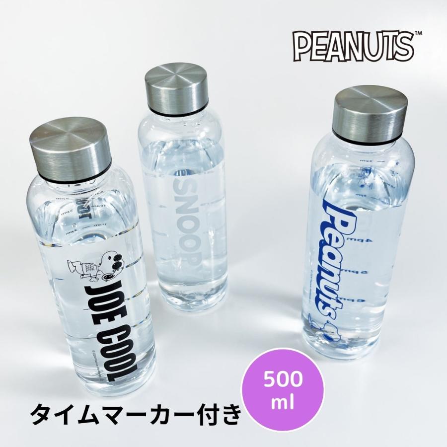 スヌーピー タイムマーカー付き ウォーターボトル 500ml 水筒 スヌーピー タイムマーカー付き ウォーターボトル 500ml 水筒