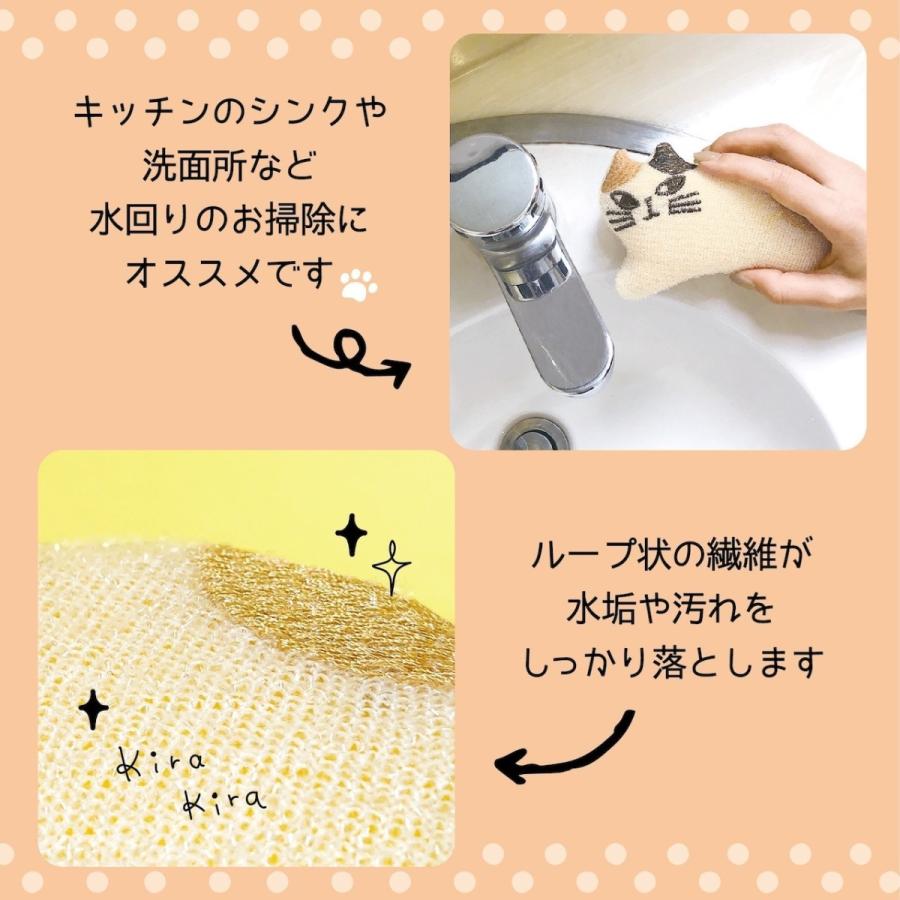 キラキラおそうじスポンジ DECOLE デコレ 水回り用スポンジ アニマル 動物 ループ付き | DECOLE | 07