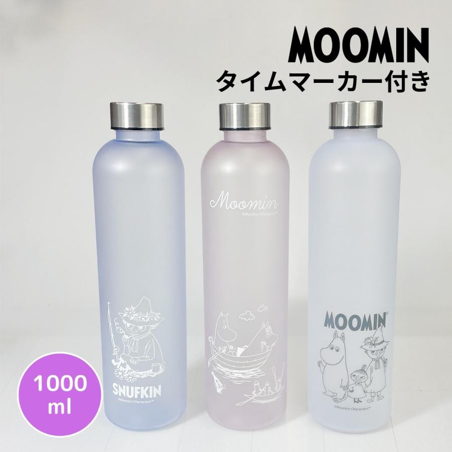 MOOMIN（ムーミン） タイムマーカー付き ウォーターボトル 1000ml