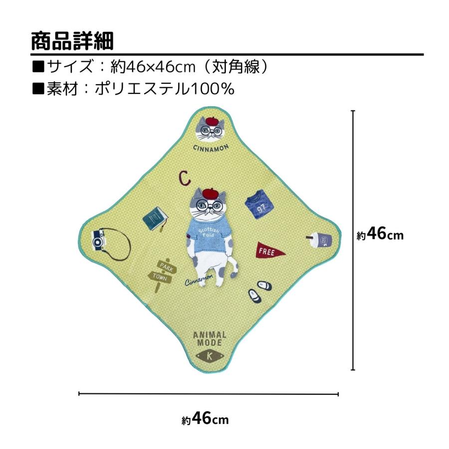 kusuguru（クスグル） 包んでクロス アニマルモード 25-8564 クスグル
