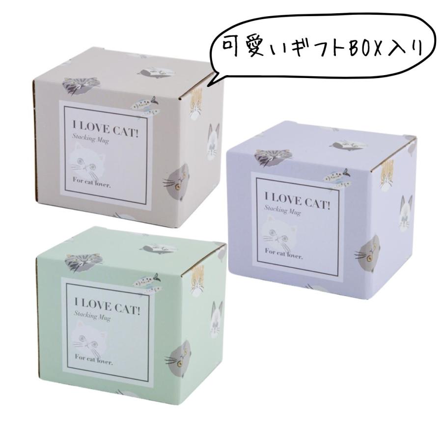 マグカップ アイラブキャット CDF etendue 300ml 個箱入り 磁器 食洗機