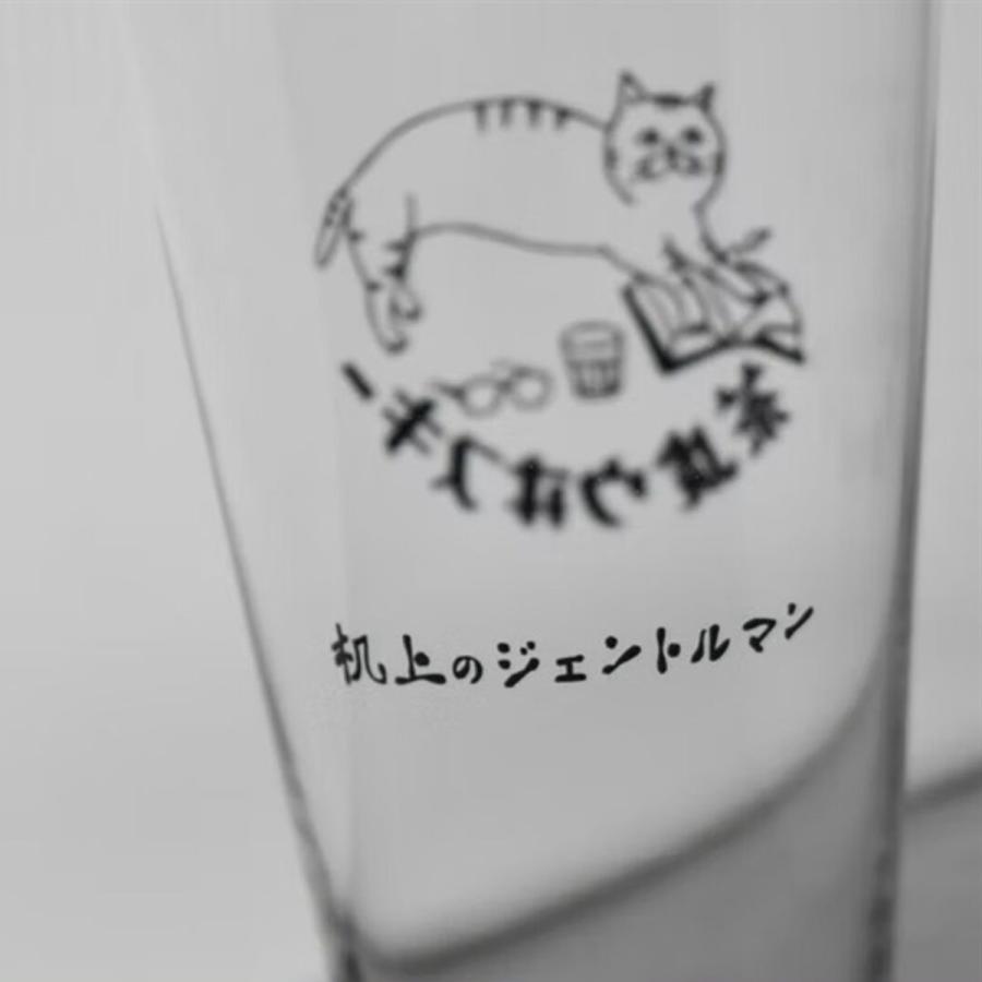 茶虎ウヰスキー うすくちハイボールグラス 360ml 星羊社 個箱入り 日本