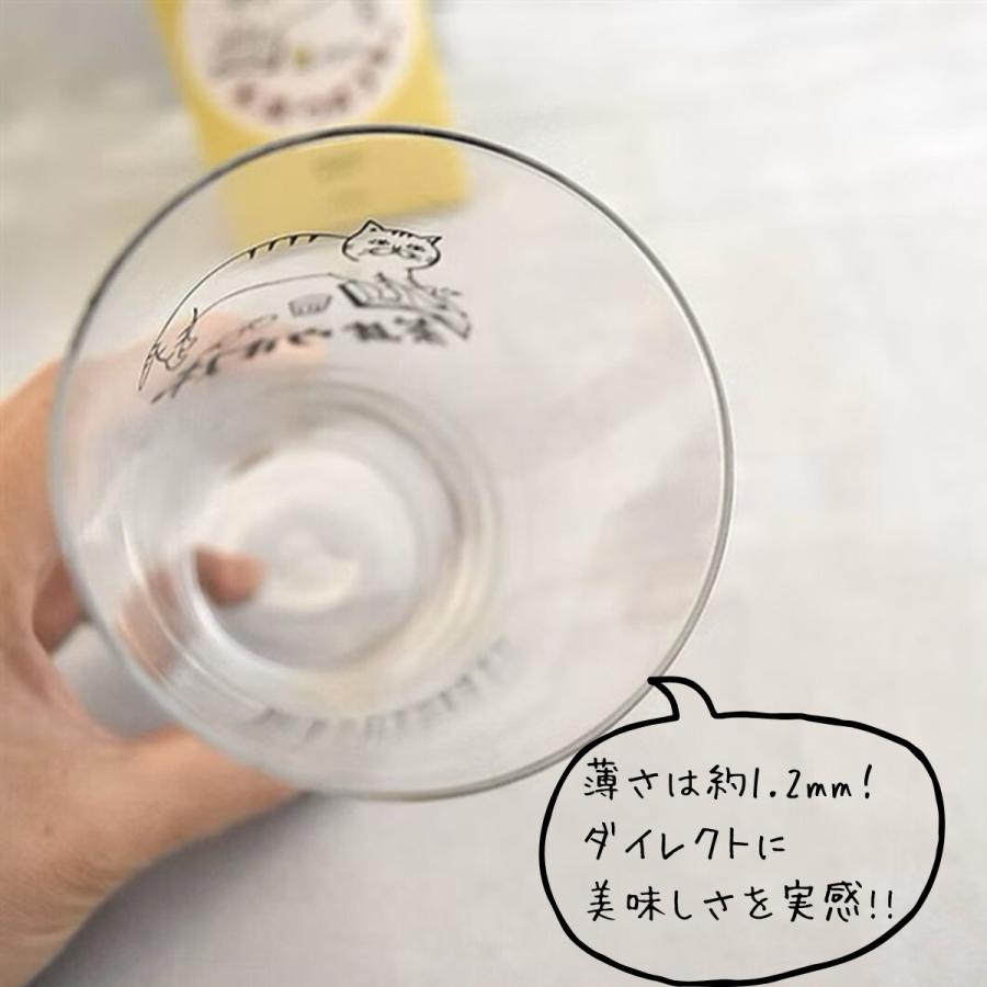 茶虎ウヰスキー うすくちハイボールグラス 360ml 星羊社 個箱入り 日本