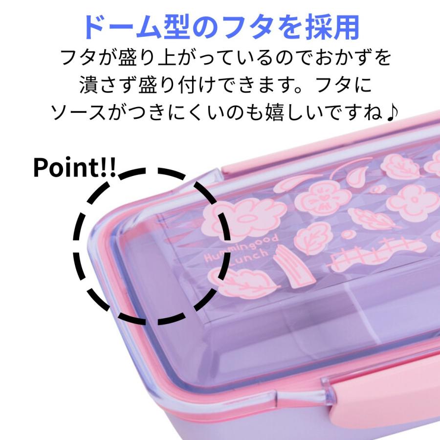 BISQUE ドームランチ ハミングッドランチ ランチボックス 500ml 食洗機