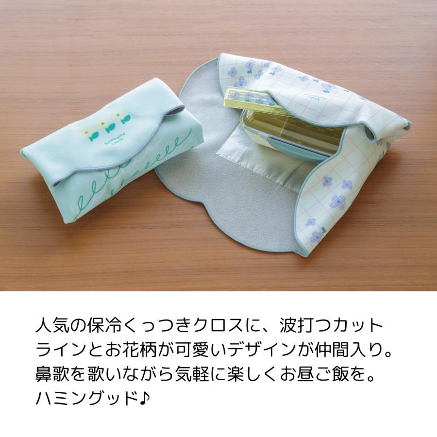 BISQUE 保冷くっつきクロス ハミングッドランチ ランチクロス : 雑貨の