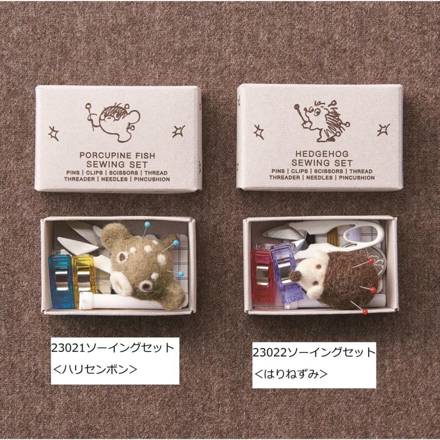 クロバー（Clover） ソーイングセット はりねずみ ハリセンボン 羊毛