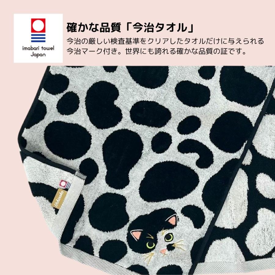 うちのこメイト ニャンコの毛並みロングフェイスタオル 今治タオル