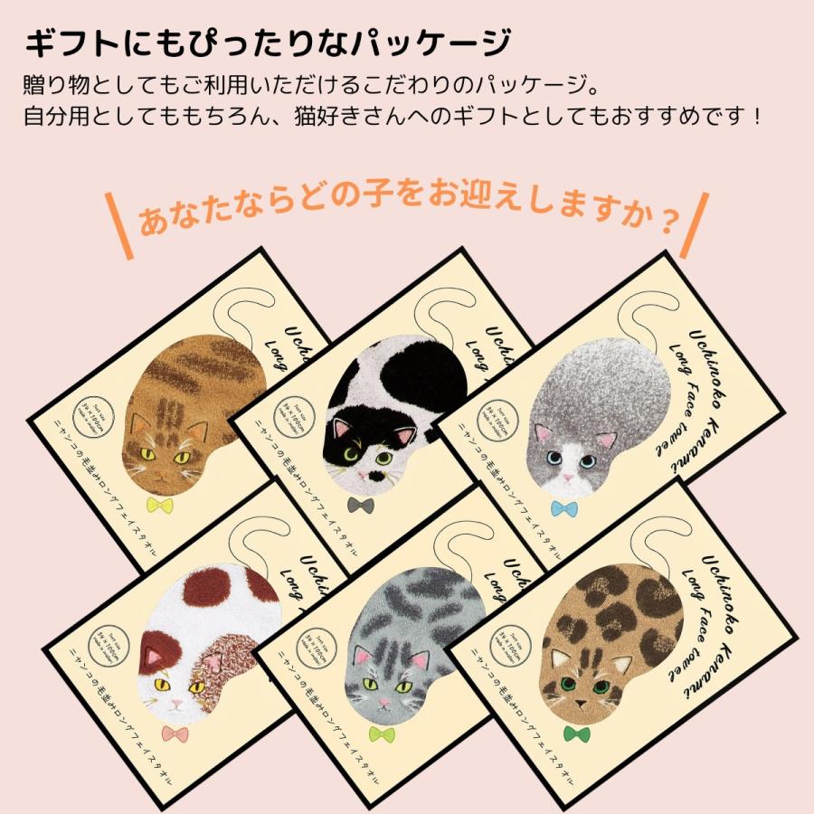 自分ツッコミくま　もぐらコロッケ　今治フェイスタオル3枚セット 自分ツッコミくま もぐらコロッケ 今治フェイスタオル3枚セット 楽天
