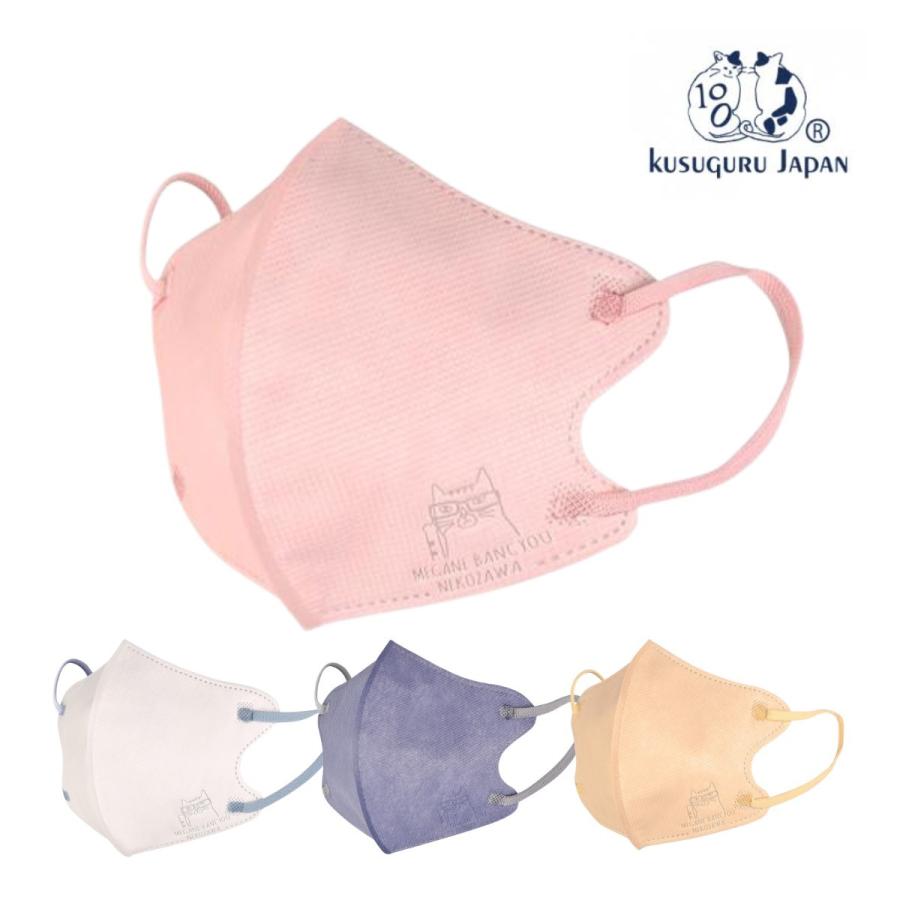 kusuguru（クスグル） マスク ネコまるけ柄 22-4100 Kusuguru Japan