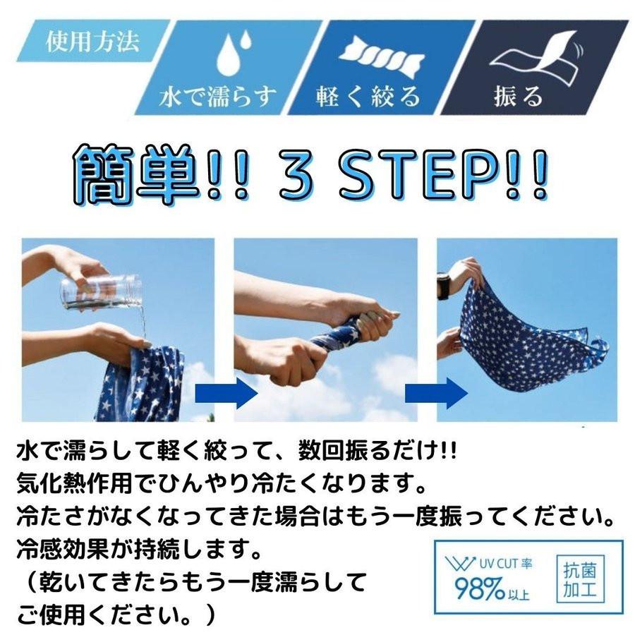 現代百貨 クールタオル 30×100cm ひんやりタオル : 雑貨のお店ねこのて