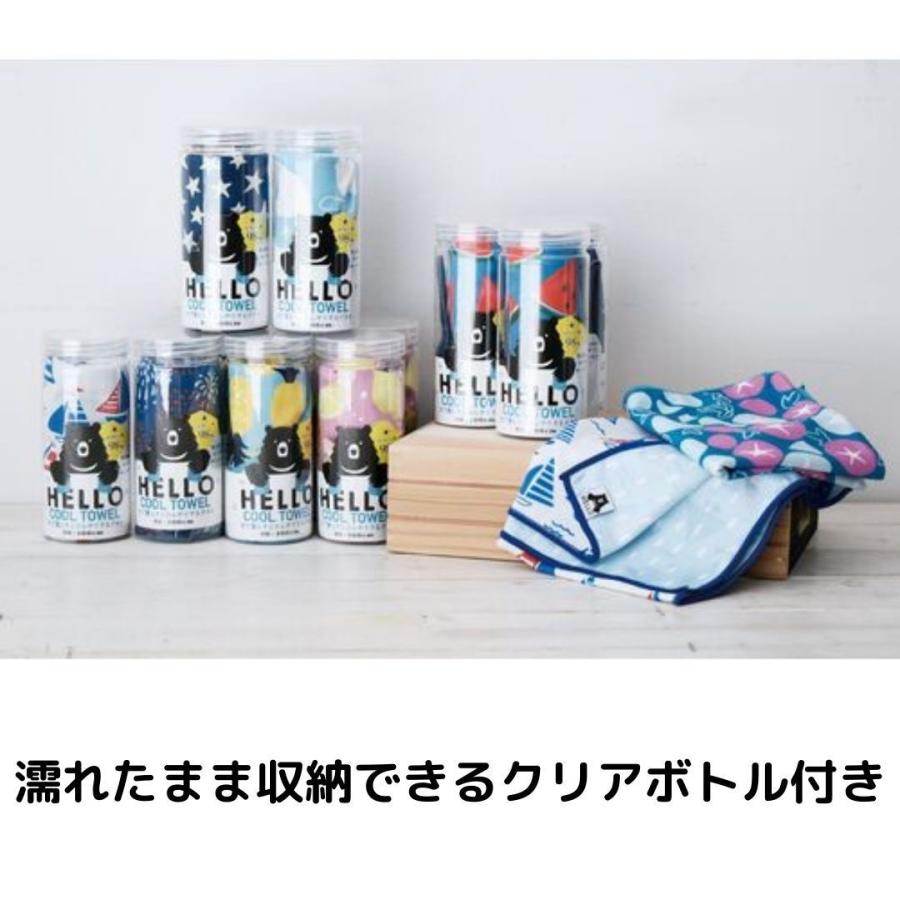 専用❤みかん♥もっちりニット★ひんやり冷感タオル♥COFFEE。 現代百貨 クールタオル 30×100cm ひんやりタオル : 雑貨のお店ねこのて