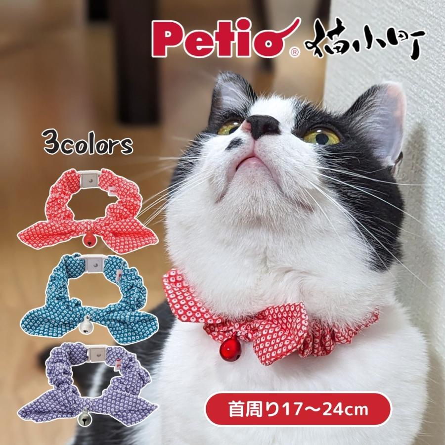 Petio（ペティオ） 猫小町シュシュ 鹿の子 首輪 猫 鈴 セーフティ