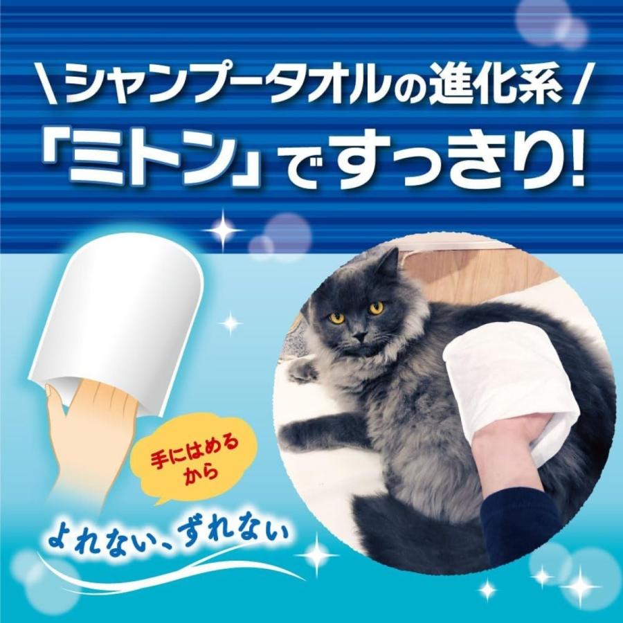 ペットキレイ ミトンでらくらくシャンプータオル 猫用 無香料 15枚入