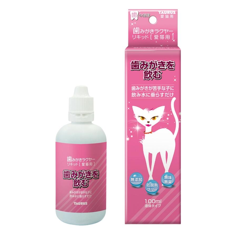 yuka様　①ワインレッド　緑　おてて横　ねこ耳に変更 yuka様 ①ワインレッド 緑 おてて横 ねこ耳に変更 yuka様