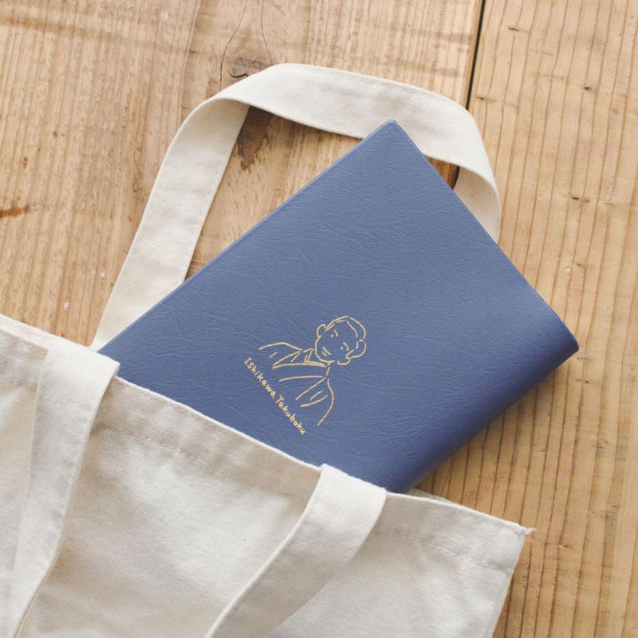 MATOKA（マトカ） BUNGOU 文豪 ブックカバー エルコミューン 文庫本