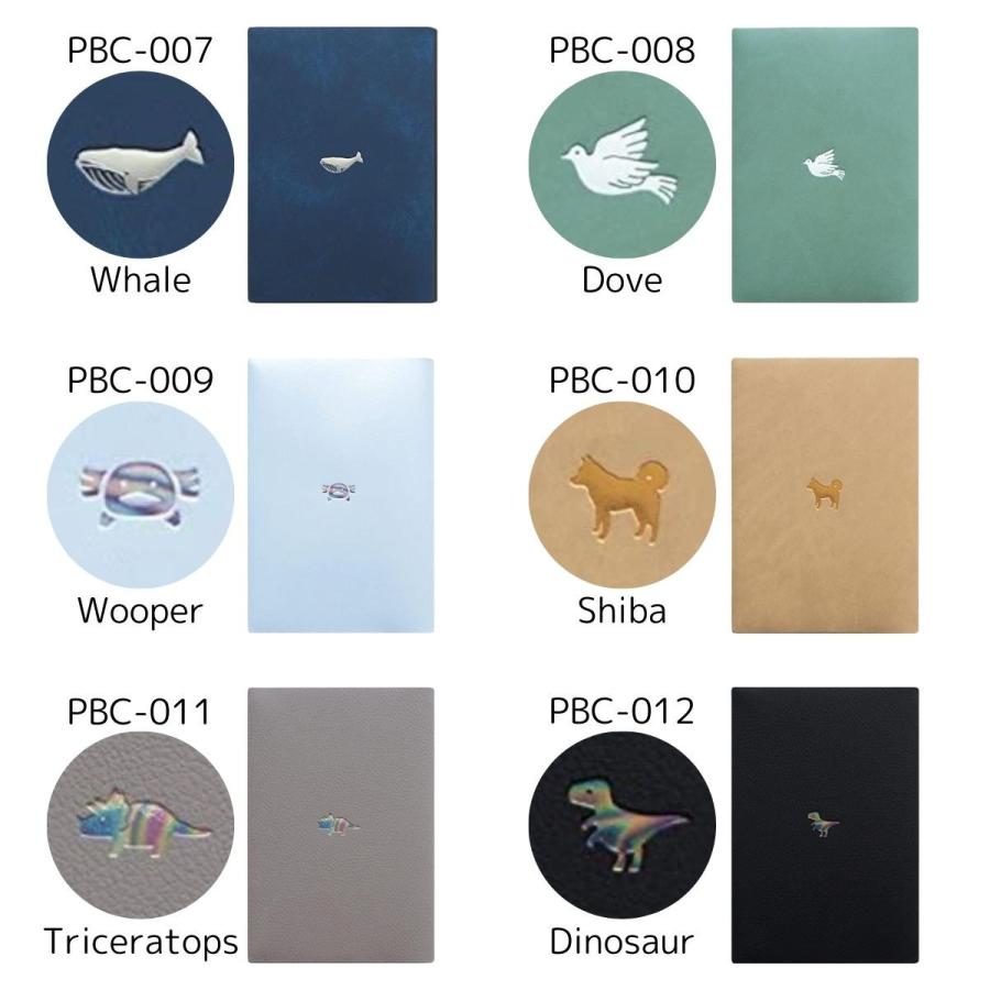 MATOKA POINT ブックカバー エルコミューン 文庫本サイズ 動物 MATOKA POINT ブックカバー エルコミューン 文庫本サイズ 動物