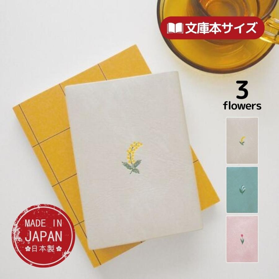 MATOKA PRINTEMS ブックカバー エルコミューン 文庫本サイズ 花 MATOKA PRINTEMS ブックカバー エルコミューン 文庫本サイズ 花