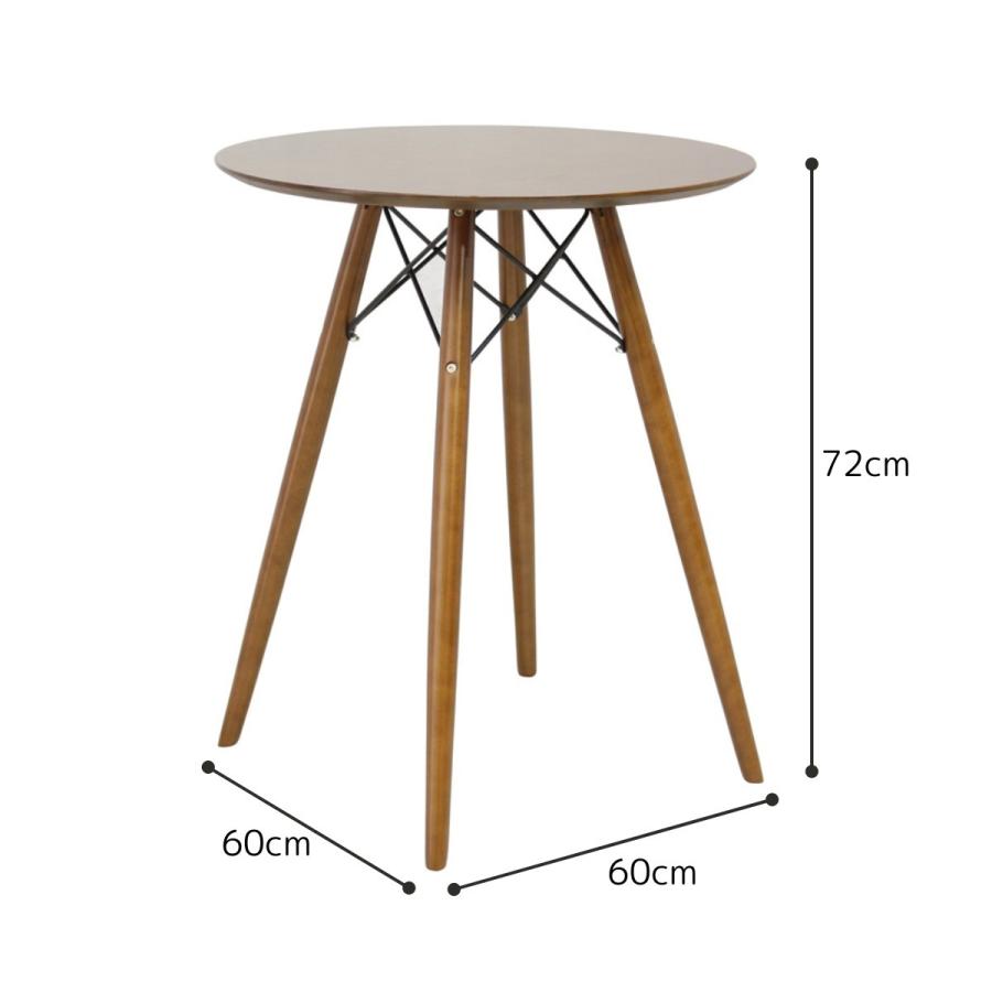 コーヒーテーブル 円形60cm 高さ72cm カフェテーブル 丸テーブル 天然