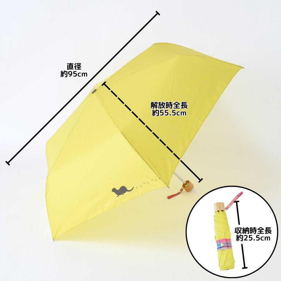 MKN 折りたたみ傘 55cm耐風楽ミニ傘 カワウソ 吸水トートバッグ袋付