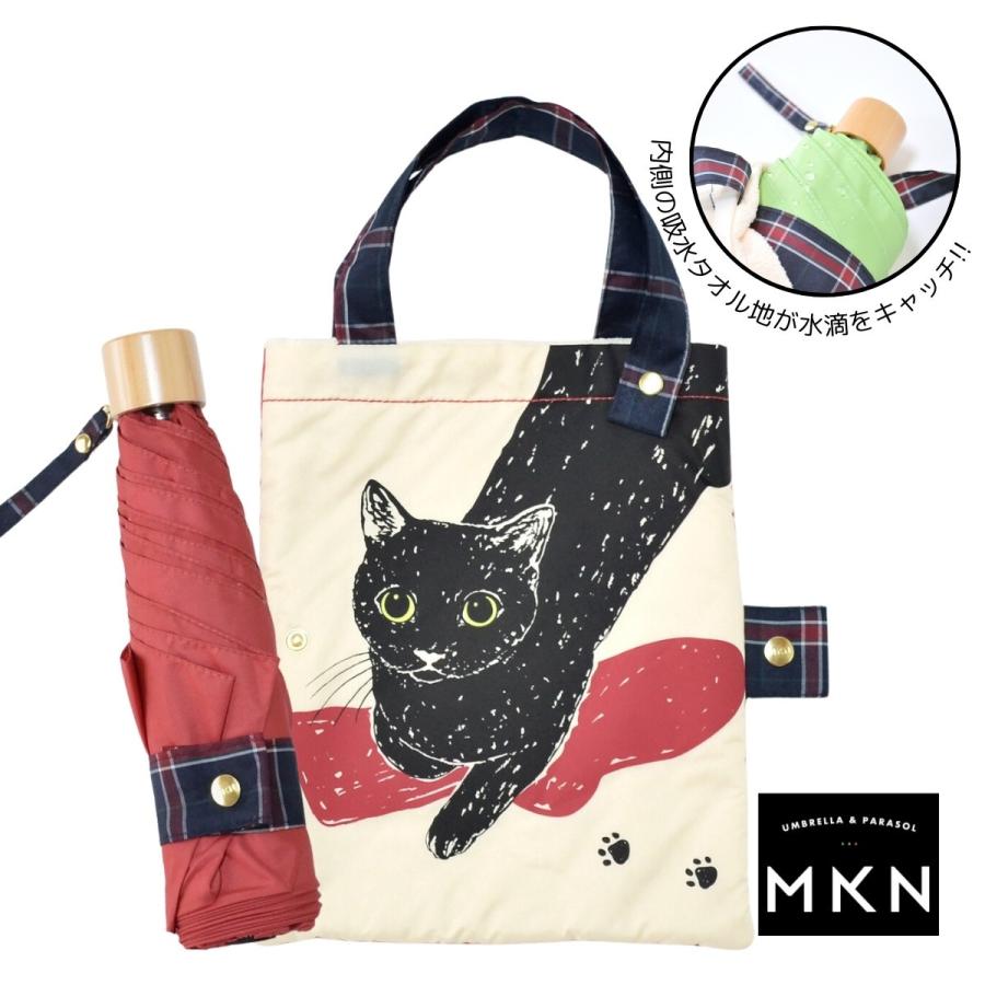 MKN 折りたたみ傘 55cm耐風楽ミニ傘 黒猫 レッド 吸水トートバッグ袋付