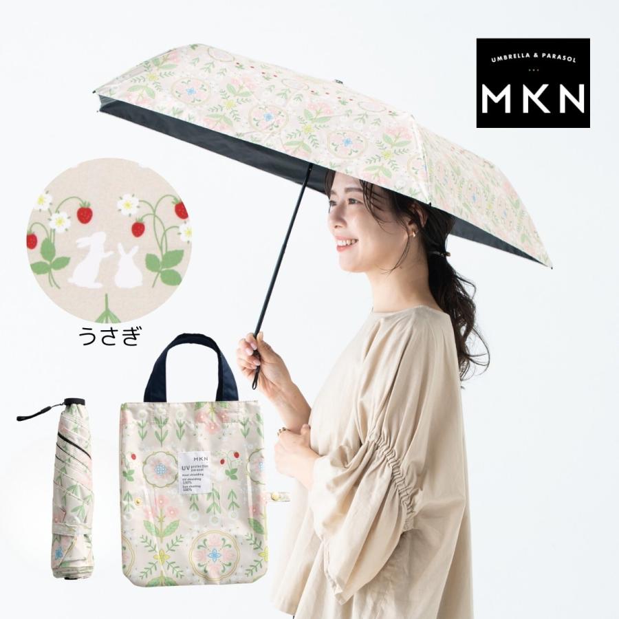 MKN 折りたたみ傘 50cm軽量コンパクトミニ 花文様 うさぎ トートバッグ