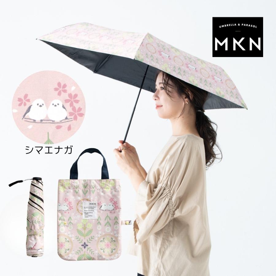 MKN 折りたたみ傘 50cm軽量コンパクトミニ 花文様 シマエナガ トート