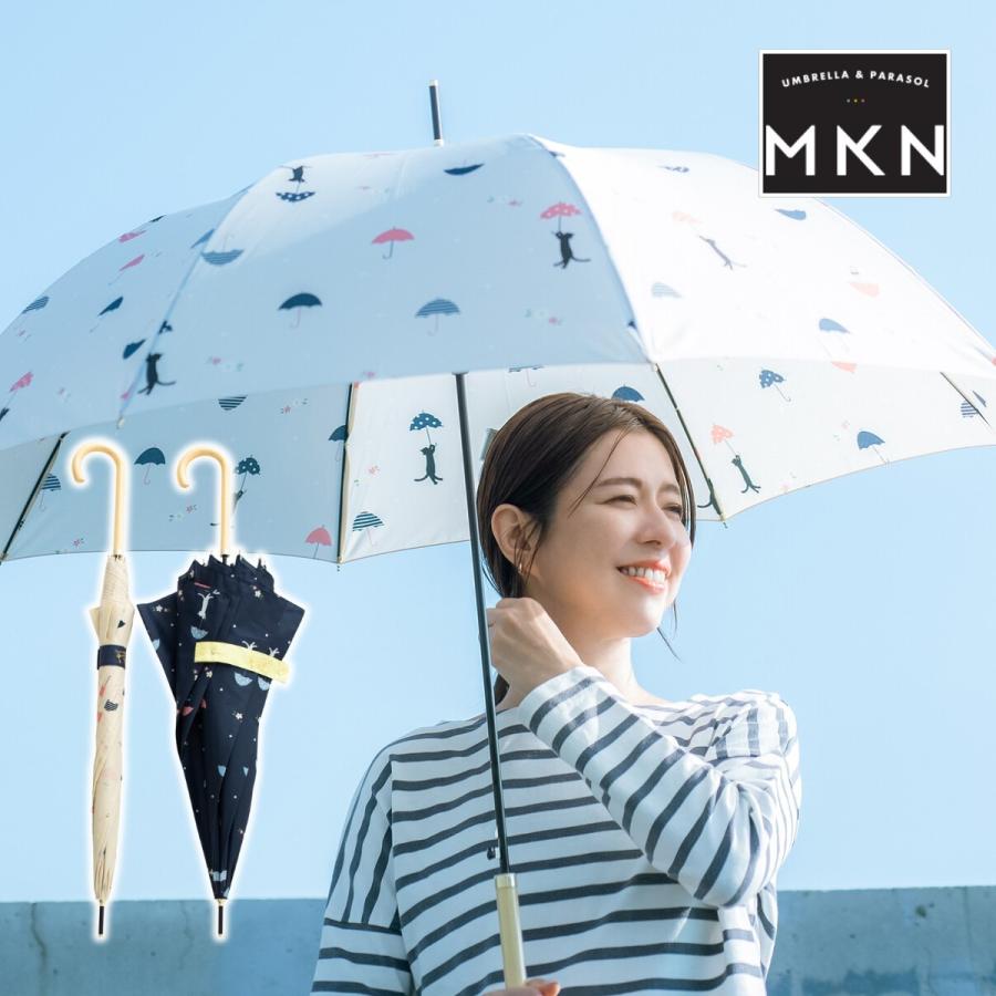 MKN 長傘 60cm ワンタッチジャンプ雨傘 アンブレラCAT : 雑貨のお店ね