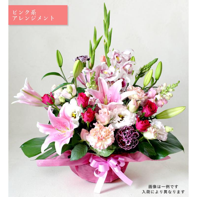 アンのお花屋さん フラワーアレンジメント おまかせ フラワーギフト