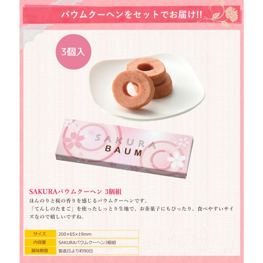 お祝い 誕生日 父の日 ひまわり アレンジメント バウムクーヘン セット 花とスイーツ ギフト 向日葵 ヒマワリ お中元 爆買 | アンのお花屋さん | 04