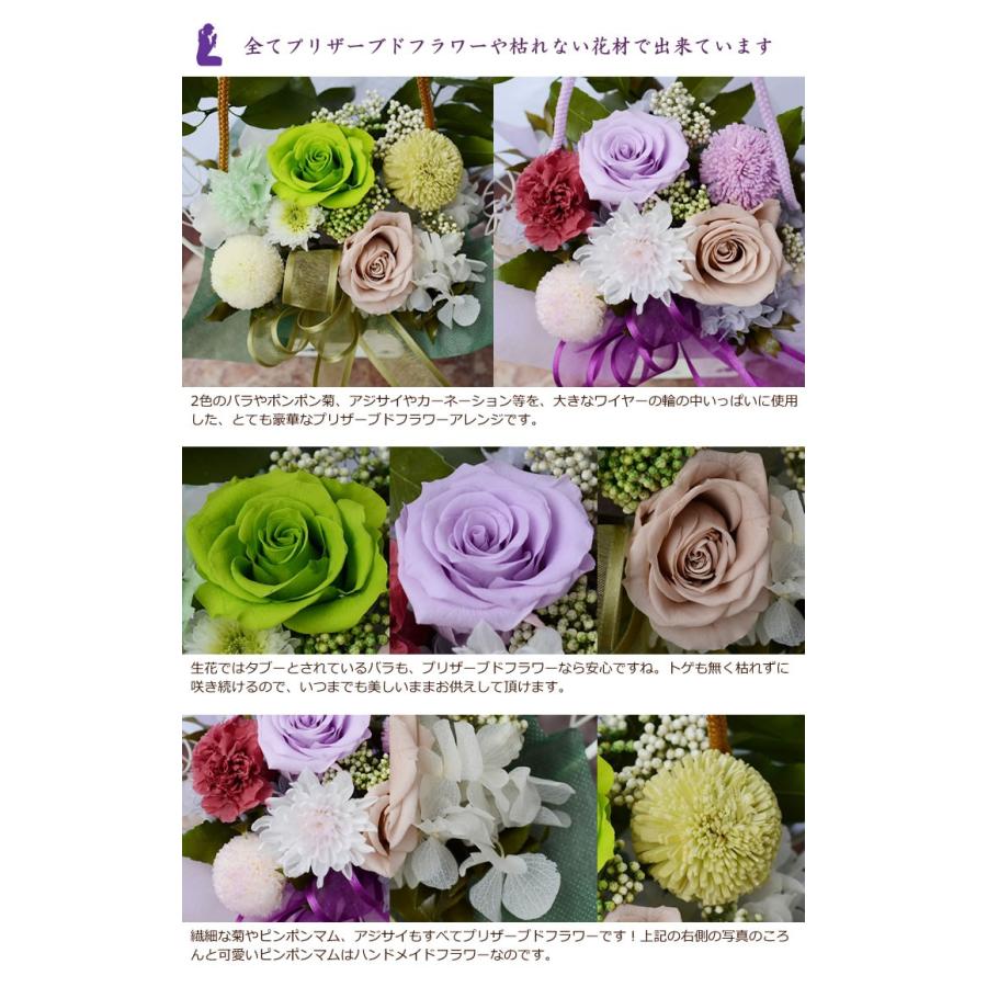 プリザーブドフラワー お供え 花 お彼岸 初彼岸 仏花 アレンジメント 典雅 大 送料無料 ブリザード ブリザーブド お悔やみ Df 0122 アンのお花屋さんyahoo 店 通販 Yahoo ショッピング