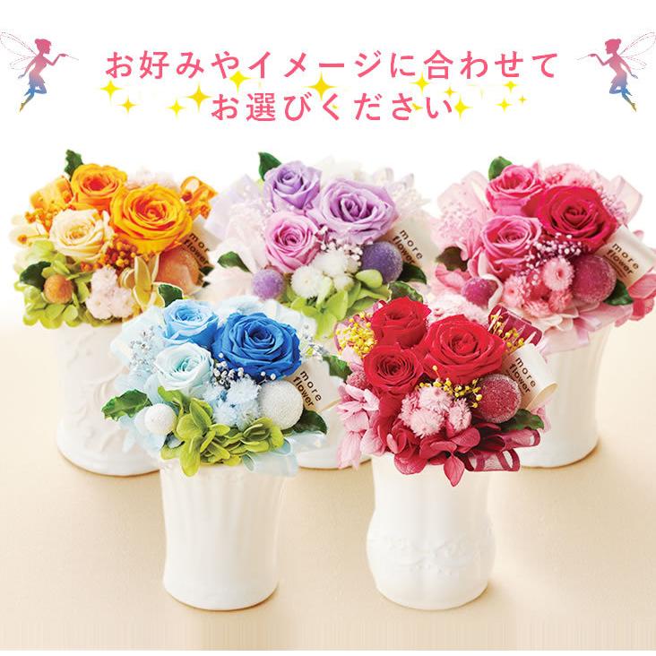 プリザーブドフラワー詰め合わせセット 全6色セット ドライフラワー プリザーブドフラワー 花材詰め合わせ