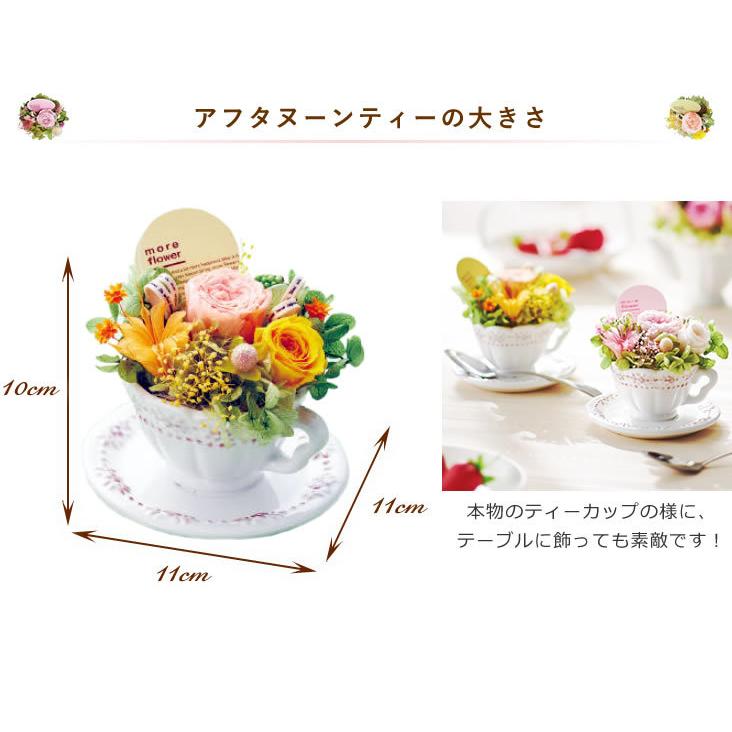 アフタヌーンティー　皿　2点セット　プレート　ピンク　花柄　お花 アフタヌーンティー 皿 2点セット プレート ピンク 花柄 お花