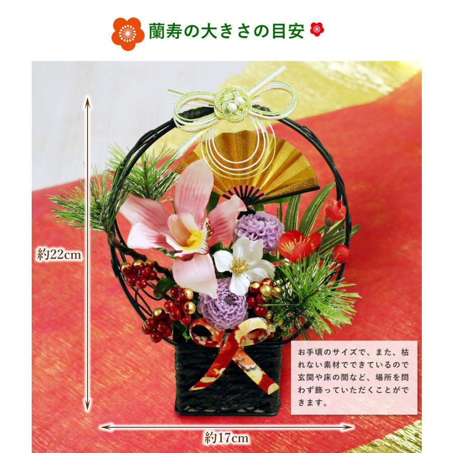 専用ですお雛様 フラワーアレンジメント アレンジメントフラワー 胡蝶蘭とおまかせ花材仕立て 黄金扇 紫