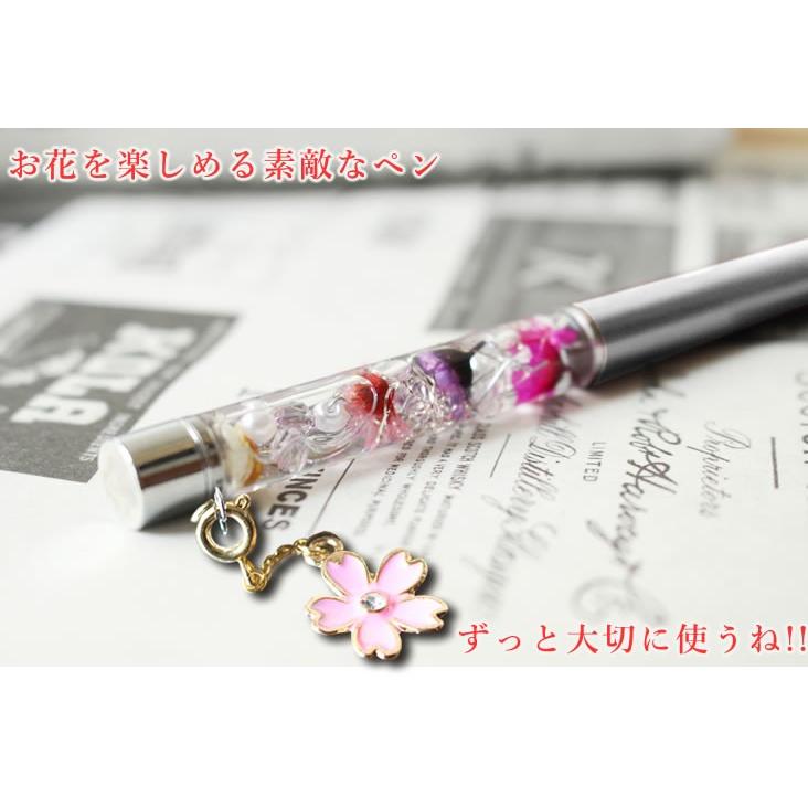 アンのお花屋さん 送料無料 チャーム付き ハーバリウム ボールペン
