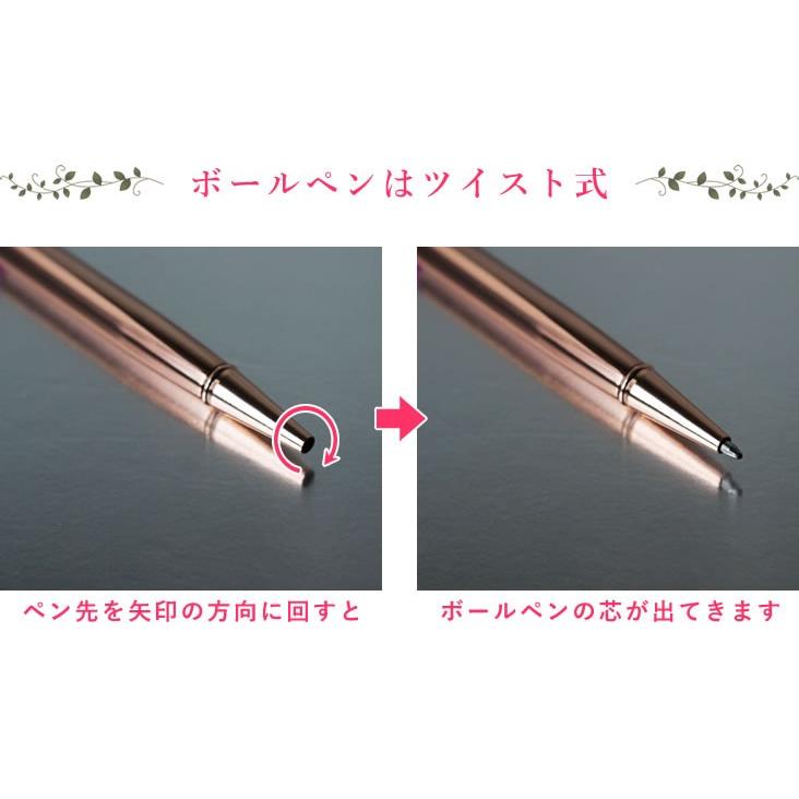 アンのお花屋さん 送料無料 チャーム付き ハーバリウム ボールペン