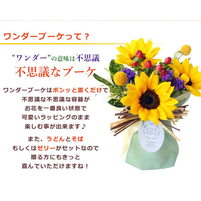 アンのお花屋さん ギフト セット 大輪ひまわり10本の花束 ひまわり